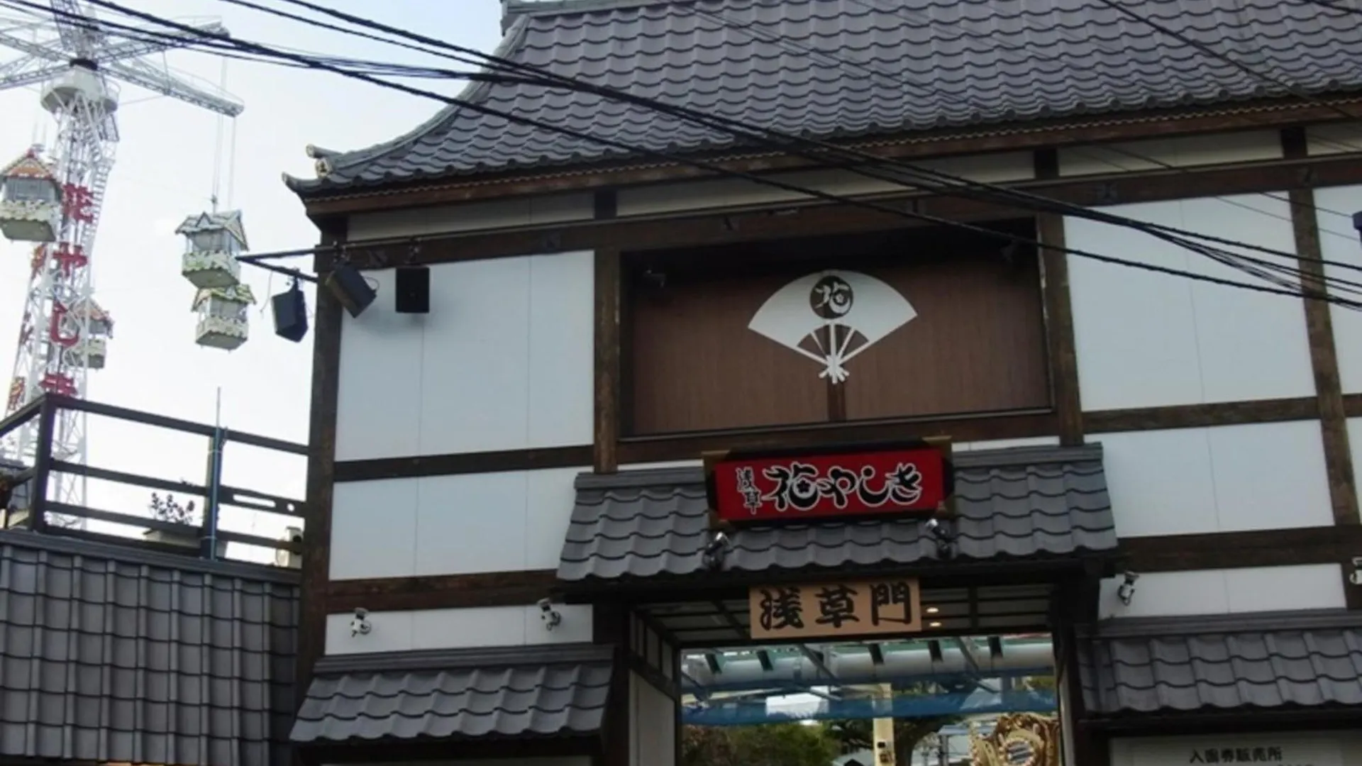 Asakusa Central Hotel - Vacation Stay 17521V Tokyo